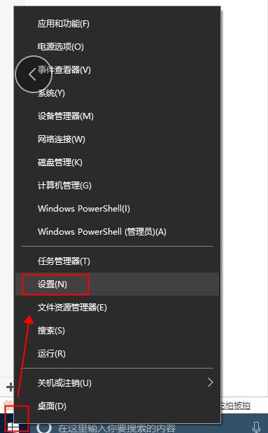 宽带拨号,小编教你win10系统宽带拨号上网的教程