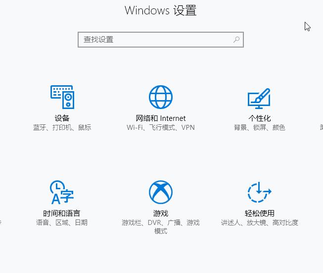 宽带拨号,小编教你win10系统宽带拨号上网的教程