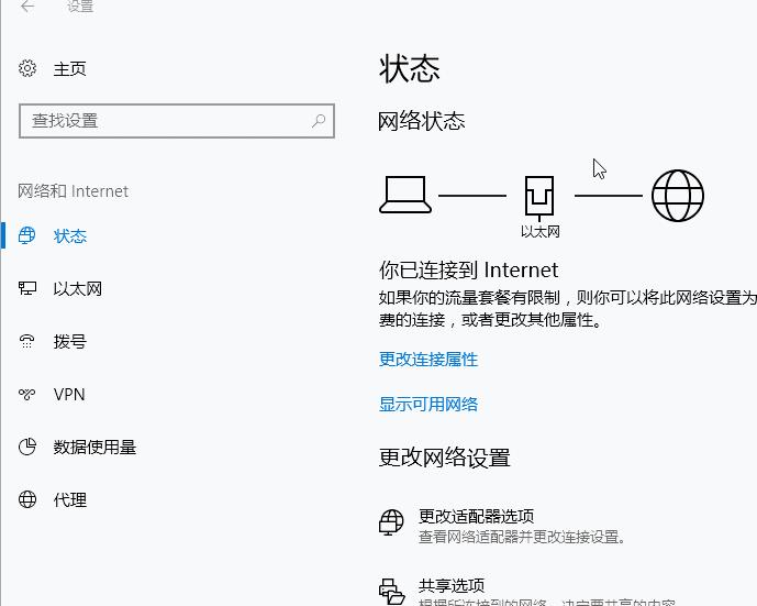 宽带拨号,小编教你win10系统宽带拨号上网的教程