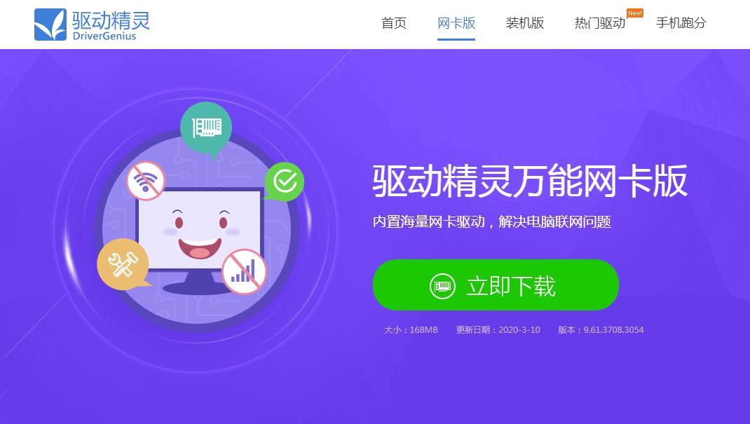 win7重装后连不上WiFi解决方案