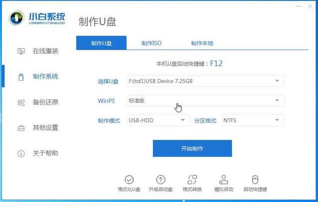 uefi模式是否可以安装win10镜像系统