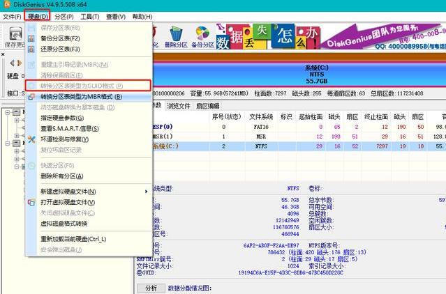 uefi模式是否可以安装win10镜像系统