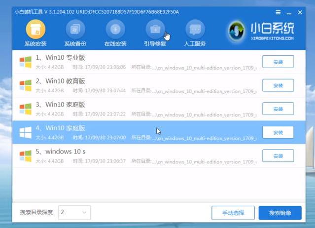 uefi模式是否可以安装win10镜像系统