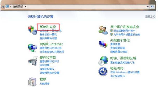 win7家庭版怎么升级旗舰版教程