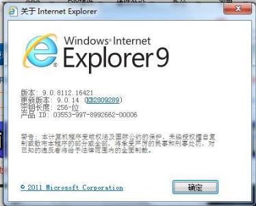 ie9中文版官方?win7?64位,小编教你ie9中文版官方win7 64位