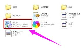 硬盘安装xp系统,小编教你硬盘怎么安装xp系统