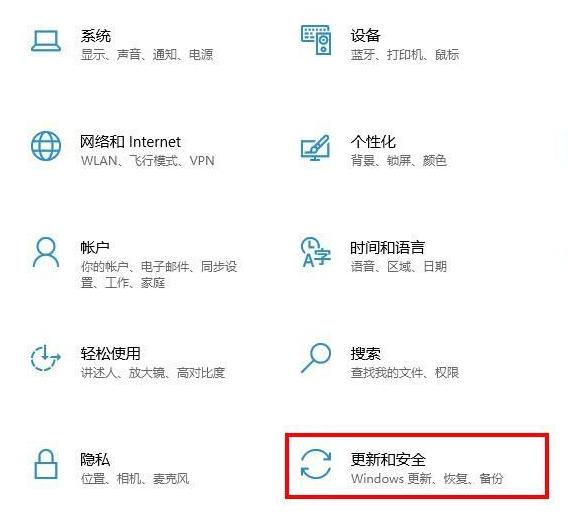 win10下载软件被阻止怎么办