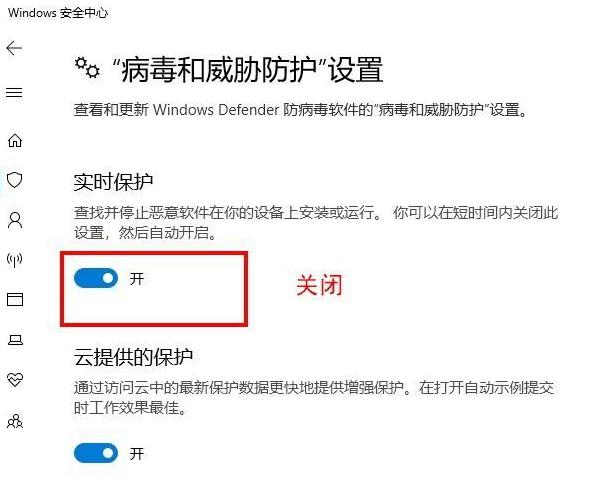 win10下载软件被阻止怎么办