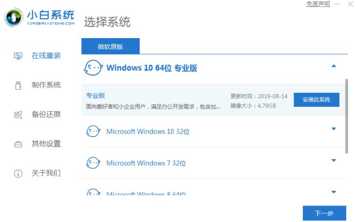 win10安装工具有哪些比较好用