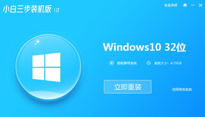 win10安装工具有哪些比较好用