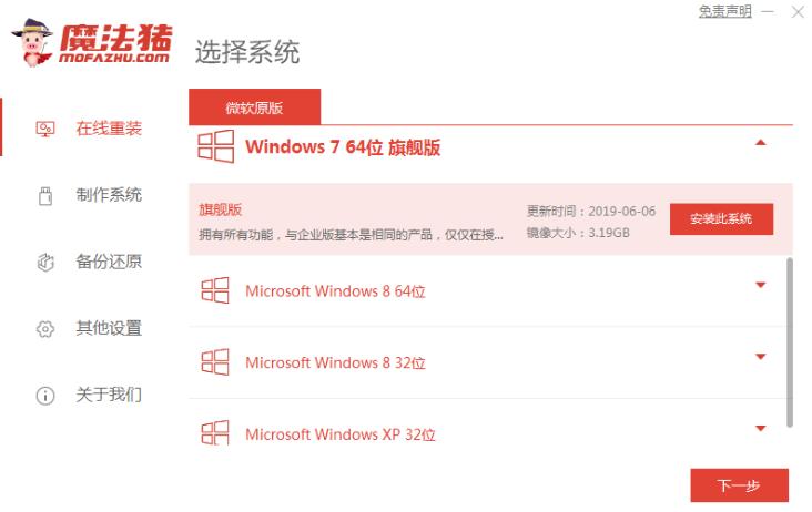 win10安装工具有哪些比较好用