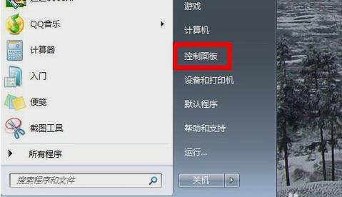 电脑耳机没声音,小编教你怎么解决电脑耳机没声音