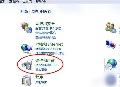 电脑耳机没声音,小编教你怎么解决电脑耳机没声音