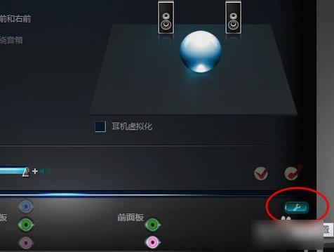 电脑耳机没声音,小编教你怎么解决电脑耳机没声音