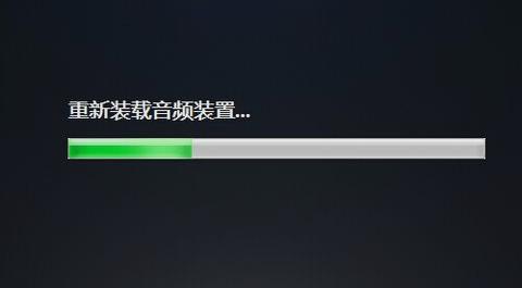 电脑耳机没声音,小编教你怎么解决电脑耳机没声音