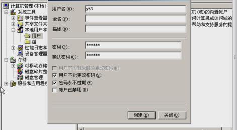 小编教你怎么进行win2003磁盘配额管理