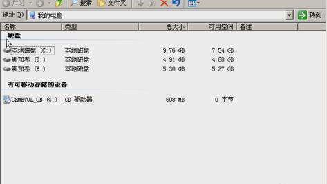 小编教你怎么进行win2003磁盘配额管理