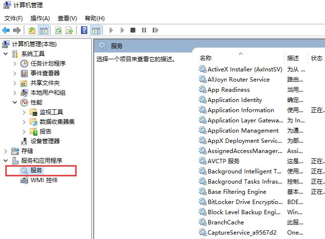 电脑重装系统之后没有声音怎么办 系统重装后没有声音的解决方法