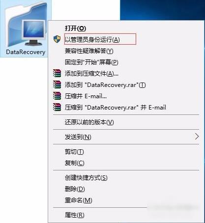 怎么解决移动硬盘参数错误