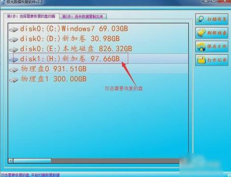 怎么解决移动硬盘参数错误