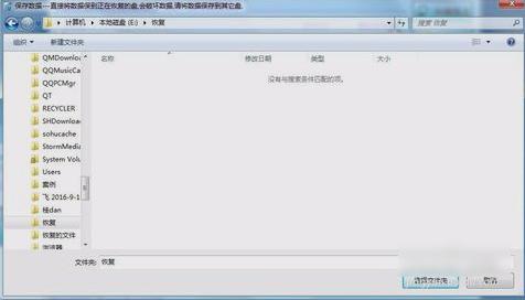 怎么解决移动硬盘参数错误
