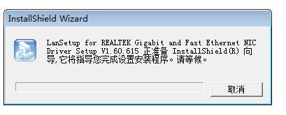 万能网卡驱动xp,小编教你万能网卡驱动xp