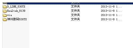 万能网卡驱动xp,小编教你万能网卡驱动xp