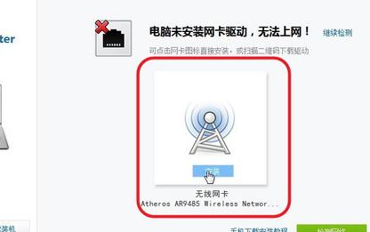 万能网卡驱动xp,小编教你万能网卡驱动xp