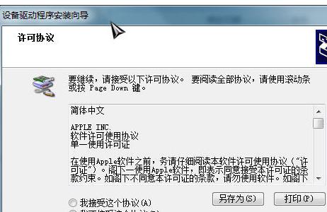 万能网卡驱动xp,小编教你万能网卡驱动xp