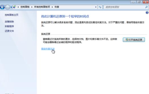 win7