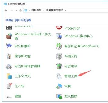 详解电脑怎么查看win10版本信息