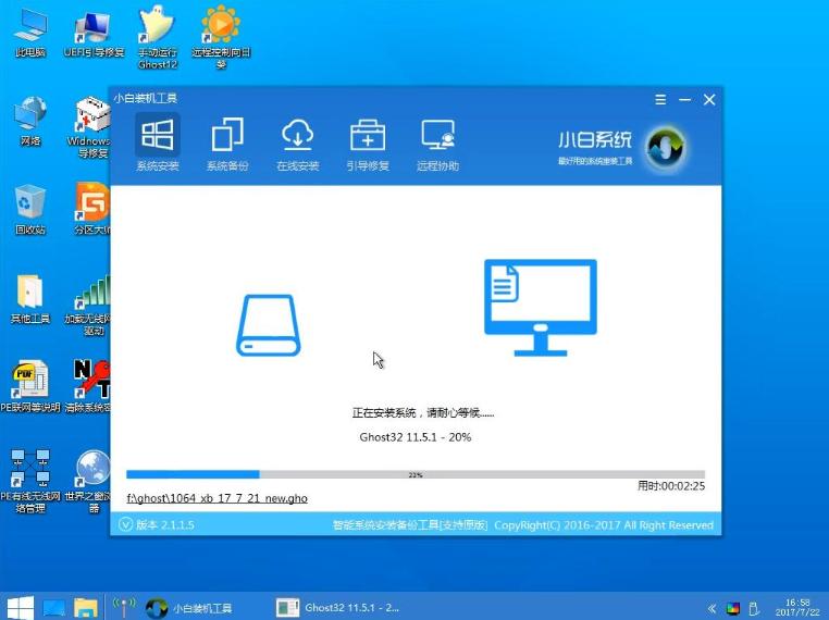 win10安装教程?怎么安装win10系统 解答win10安装教程