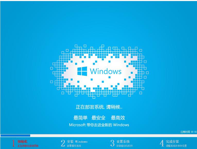 win10安装教程?怎么安装win10系统 解答win10安装教程