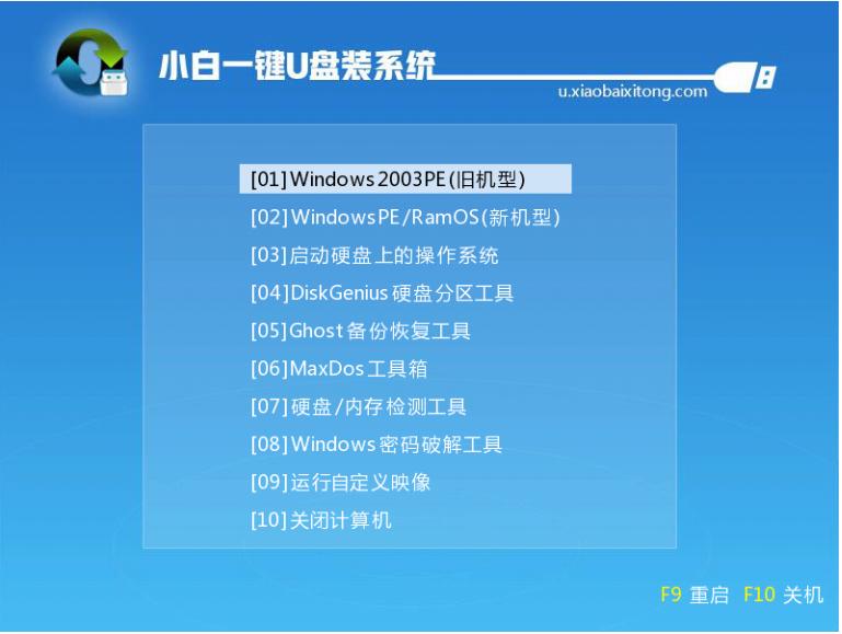 win10安装教程?怎么安装win10系统 解答win10安装教程