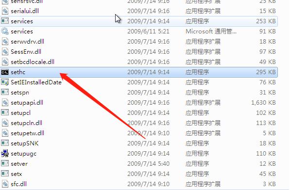 无u盘跳过win7开机密码的图文教程