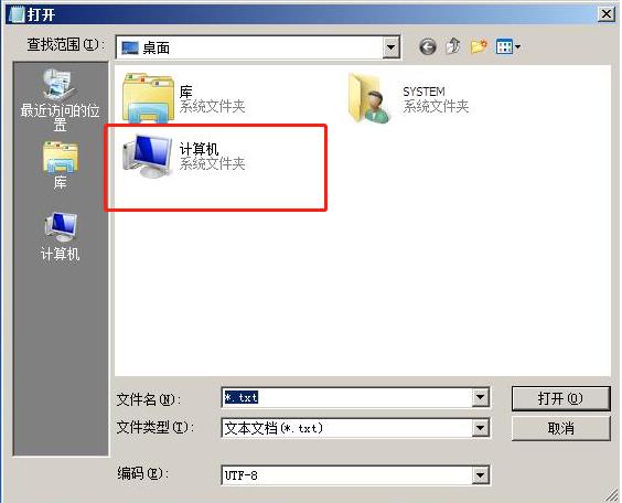 无u盘跳过win7开机密码的图文教程