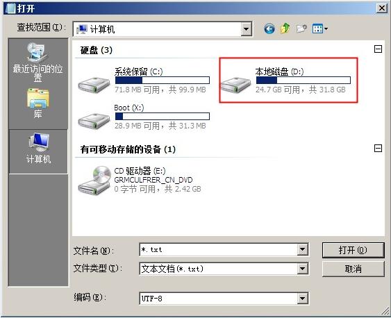 无u盘跳过win7开机密码的图文教程