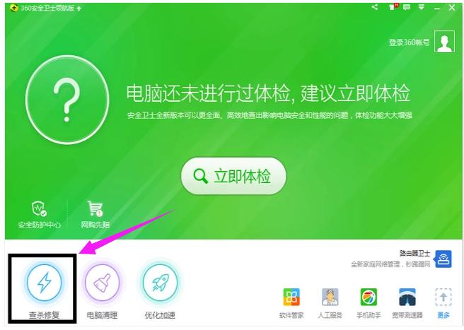 qq登不上怎么办 教你电脑qq登不上怎么办