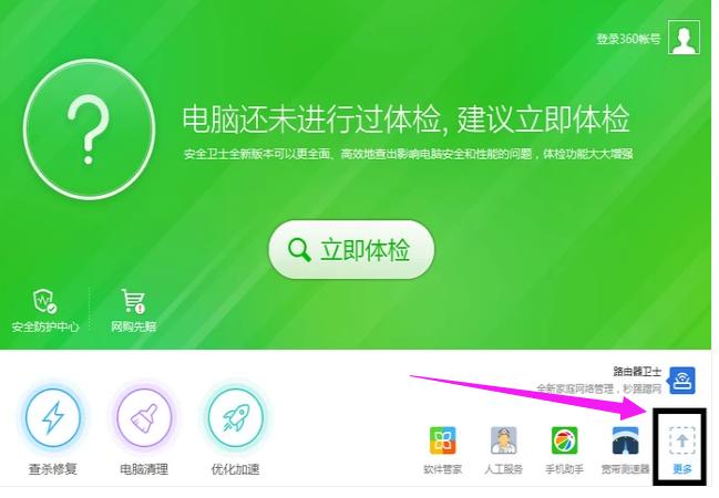 qq登不上怎么办 教你电脑qq登不上怎么办