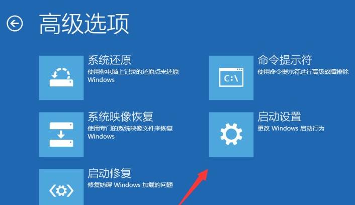 教大家win10安全模式怎么进入