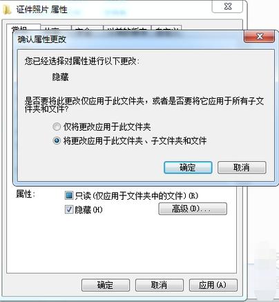 告诉你电脑文件夹加密方法