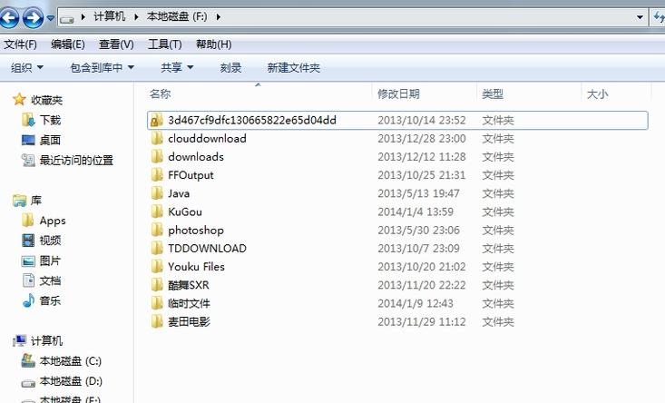 告诉你电脑文件夹加密方法