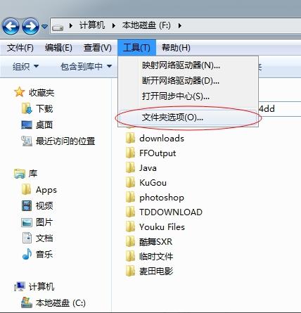 告诉你电脑文件夹加密方法
