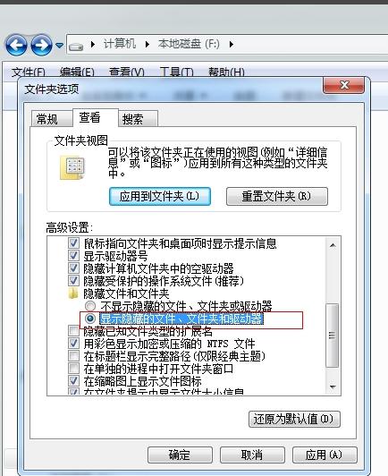 告诉你电脑文件夹加密方法