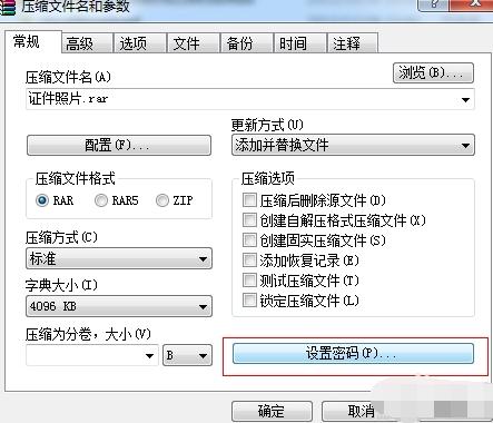 告诉你电脑文件夹加密方法
