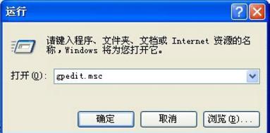 电脑不能正常关机,小编教你如何怎么恢复正常关机