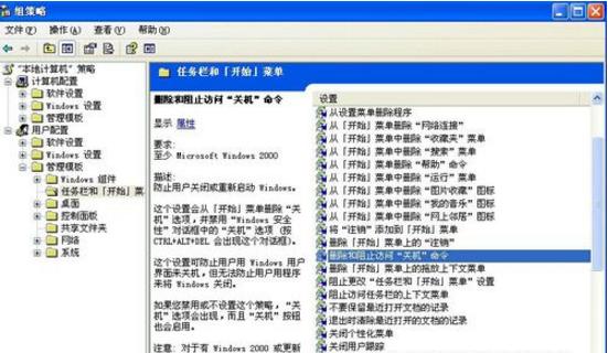 电脑不能正常关机,小编教你如何怎么恢复正常关机