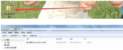 更改文件类型,小编教你文件类型如何更改