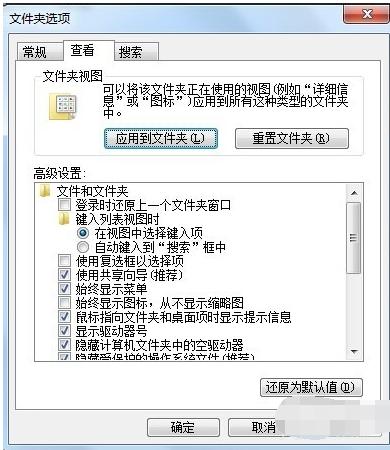 更改文件类型,小编教你文件类型如何更改