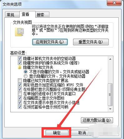更改文件类型,小编教你文件类型如何更改